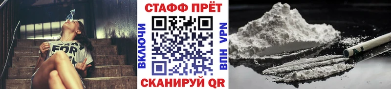 Все наркотики Югорск КОКАИН МЕФ АМФ МАРИХУАНА KRAKEN Гашиш