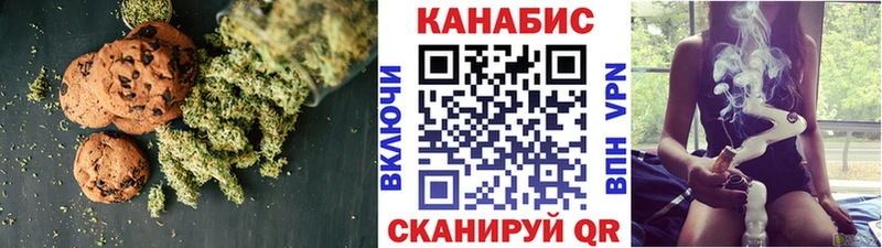KRAKEN tor Югорск дарк нет состав Canna-Cookies марихуана