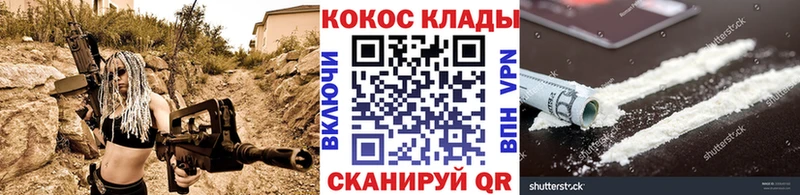 Cocaine Перу Югорск