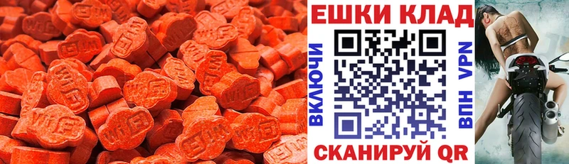 ЭКСТАЗИ ешки  наркошоп  Югорск 