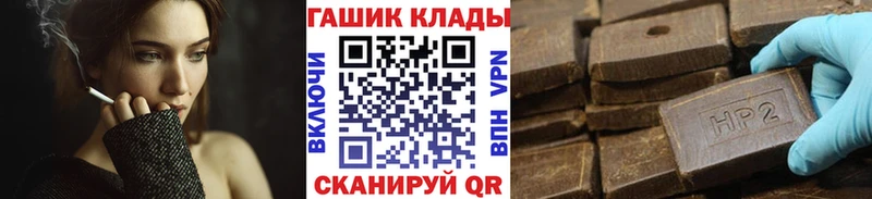 наркошоп  Югорск  ГАШ Изолятор 