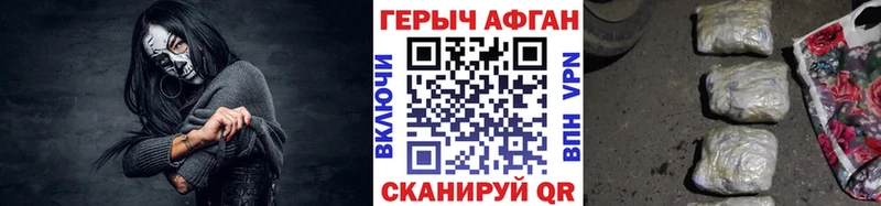 ГЕРОИН герыч наркошоп Югорск