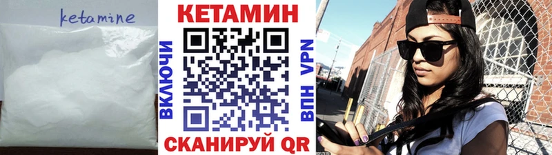 КЕТАМИН VHQ  хочу наркоту  Югорск 