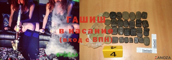 бошки Белоозёрский
