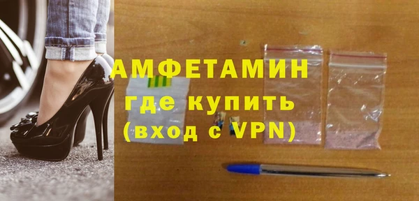 гашишное масло Белокуриха