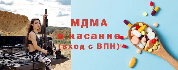 бошки Белоозёрский