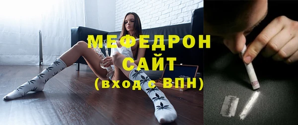 MESCALINE Балахна