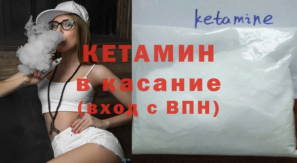 гашишное масло Белокуриха