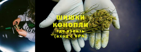 гашишное масло Белокуриха