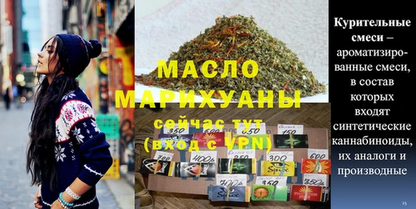 бошки Белоозёрский