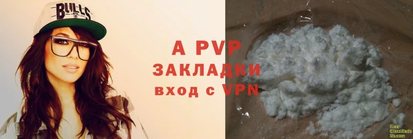 бошки Белоозёрский