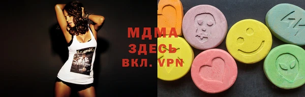 бошки Белоозёрский