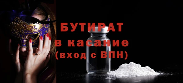 бошки Белоозёрский