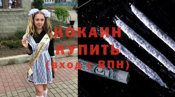 MDMA Premium VHQ Приозерск