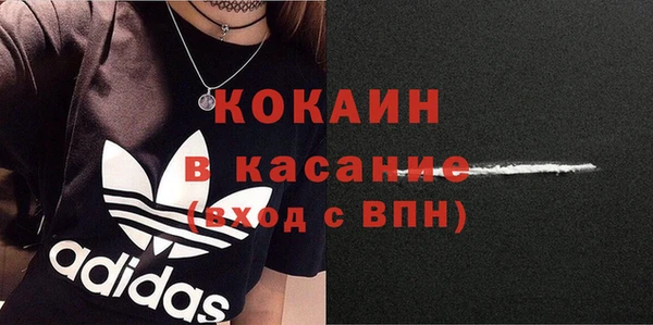 гашишное масло Белокуриха