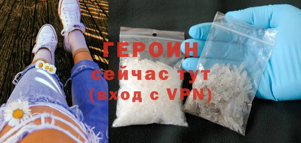 гашишное масло Белокуриха