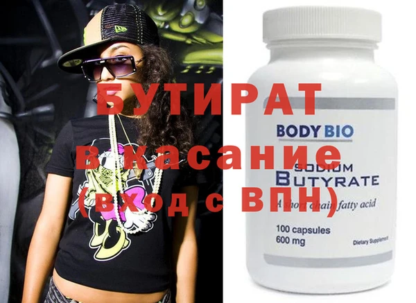 бошки Белоозёрский