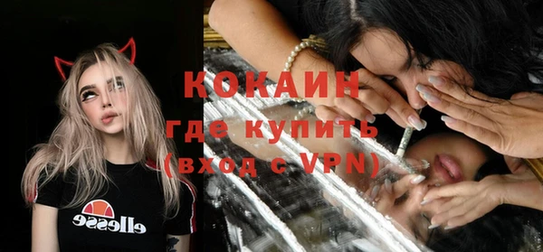 гашишное масло Белокуриха
