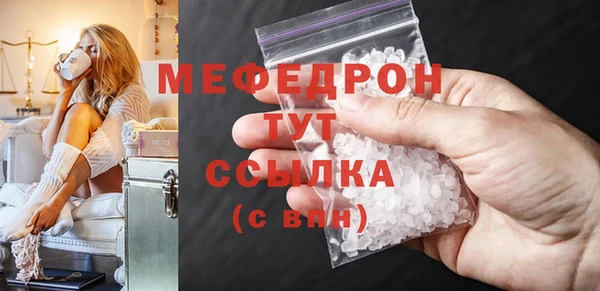 мяу мяу мука Пролетарск