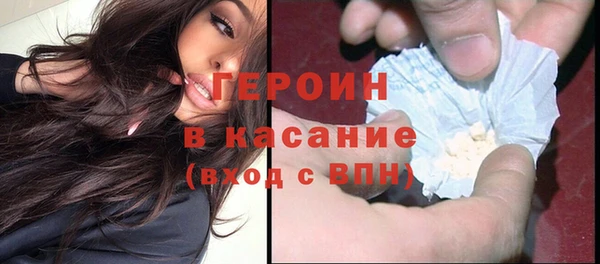 гашишное масло Белокуриха