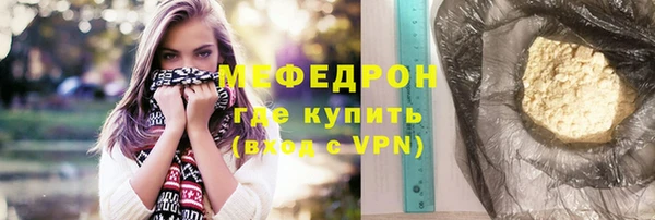 гашишное масло Белокуриха