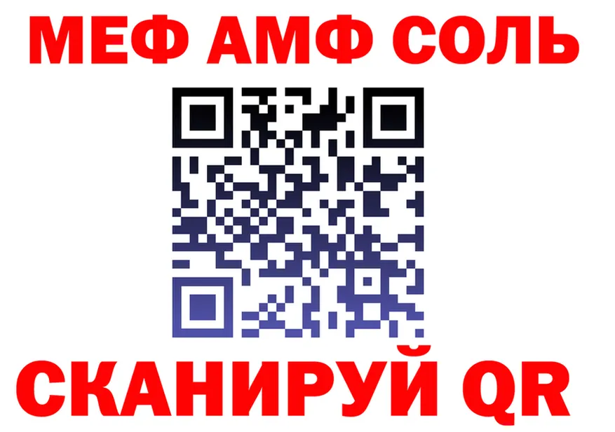 АМФ Premium рабочий сайт площадка mega Югорск
