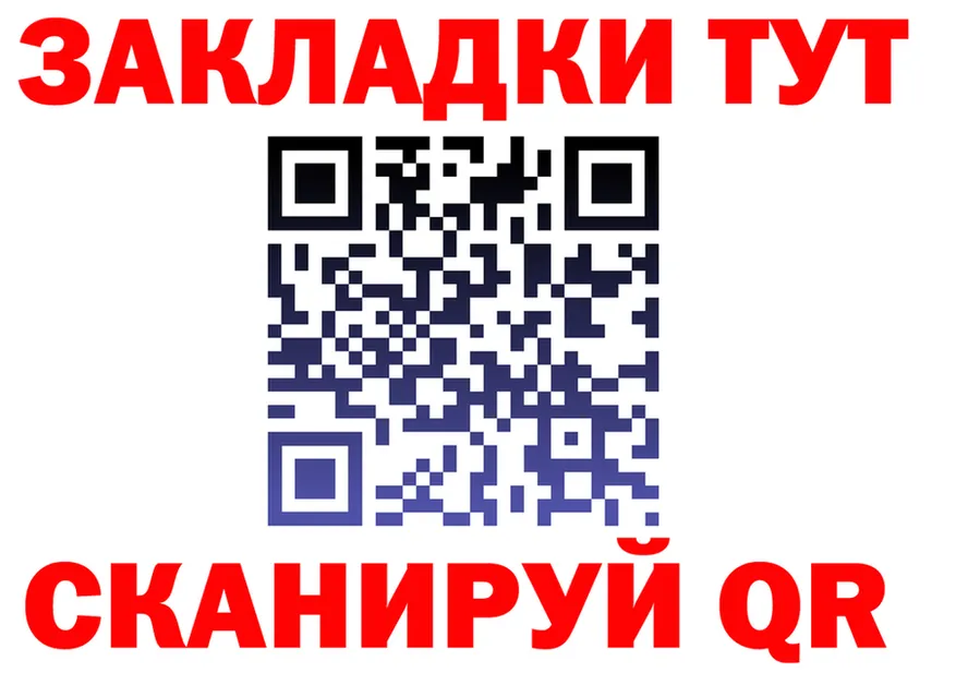 ГАШ VHQ tor это блэк спрут Югорск