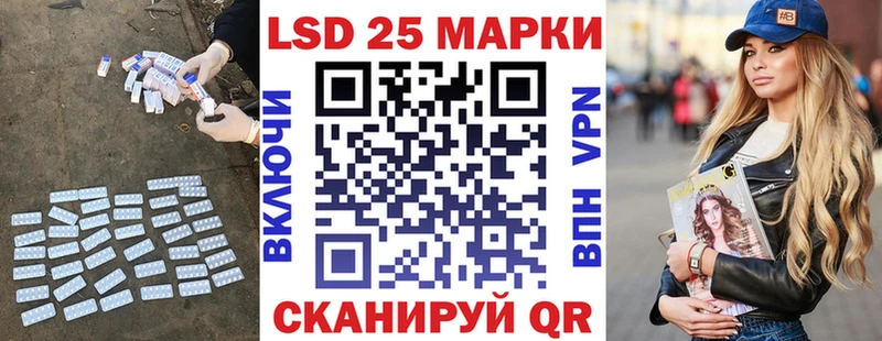 как найти закладки  Югорск  LSD-25 экстази ecstasy 