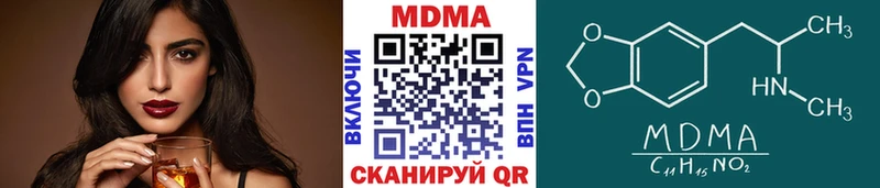 MDMA Molly  купить наркотики сайты  Югорск 