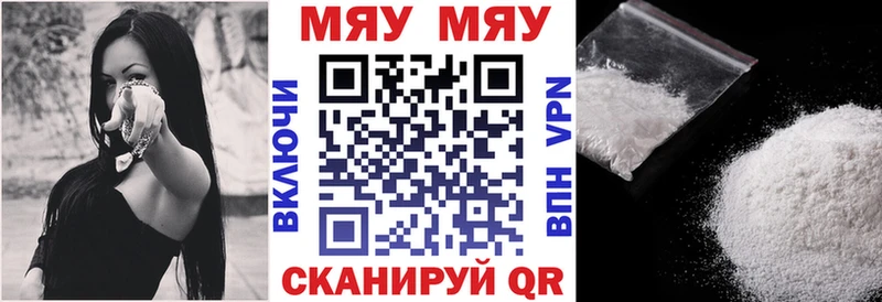 купить наркоту  Югорск  Мефедрон кристаллы 